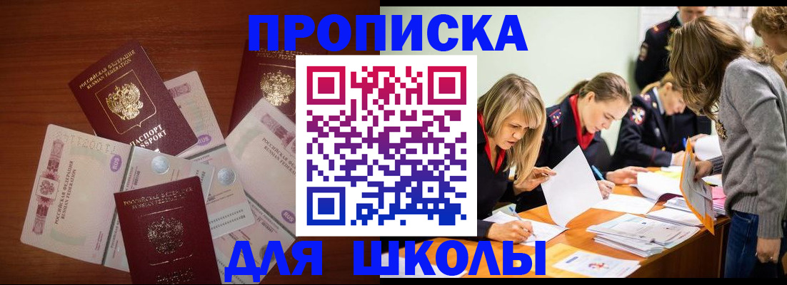 регистрация в Таганроге